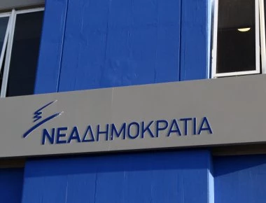 ΝΔ: Αμετανόητος και διχαστικός ο Τσίπρας